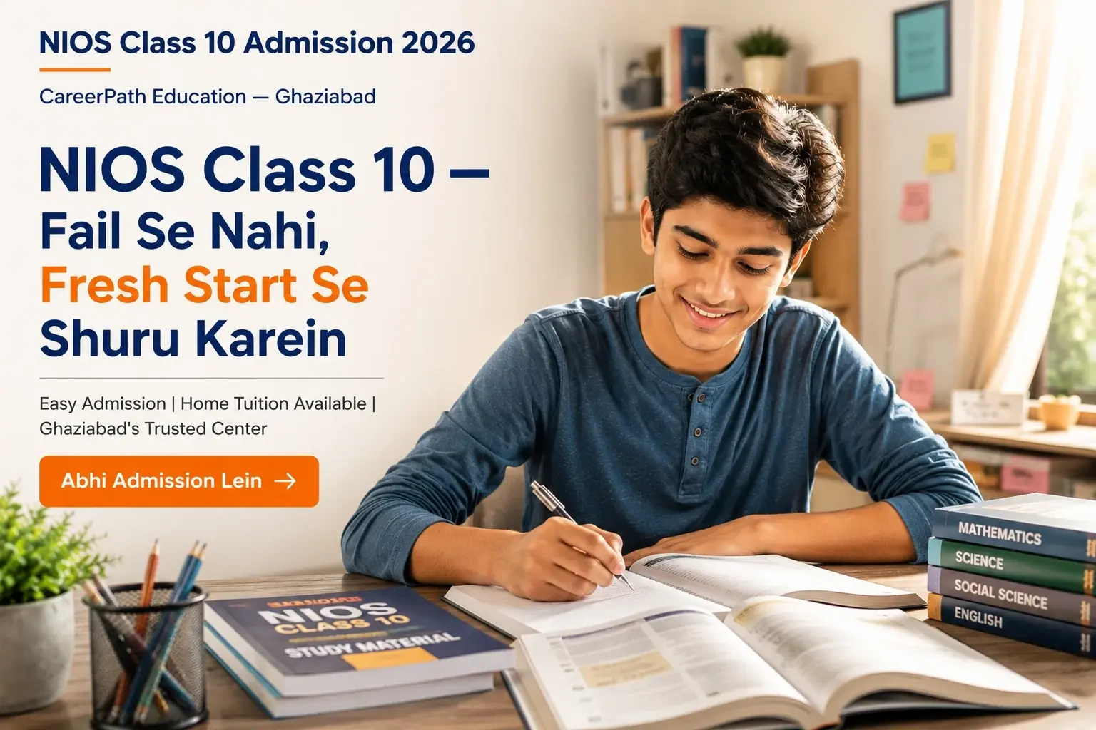 CareerPath Education