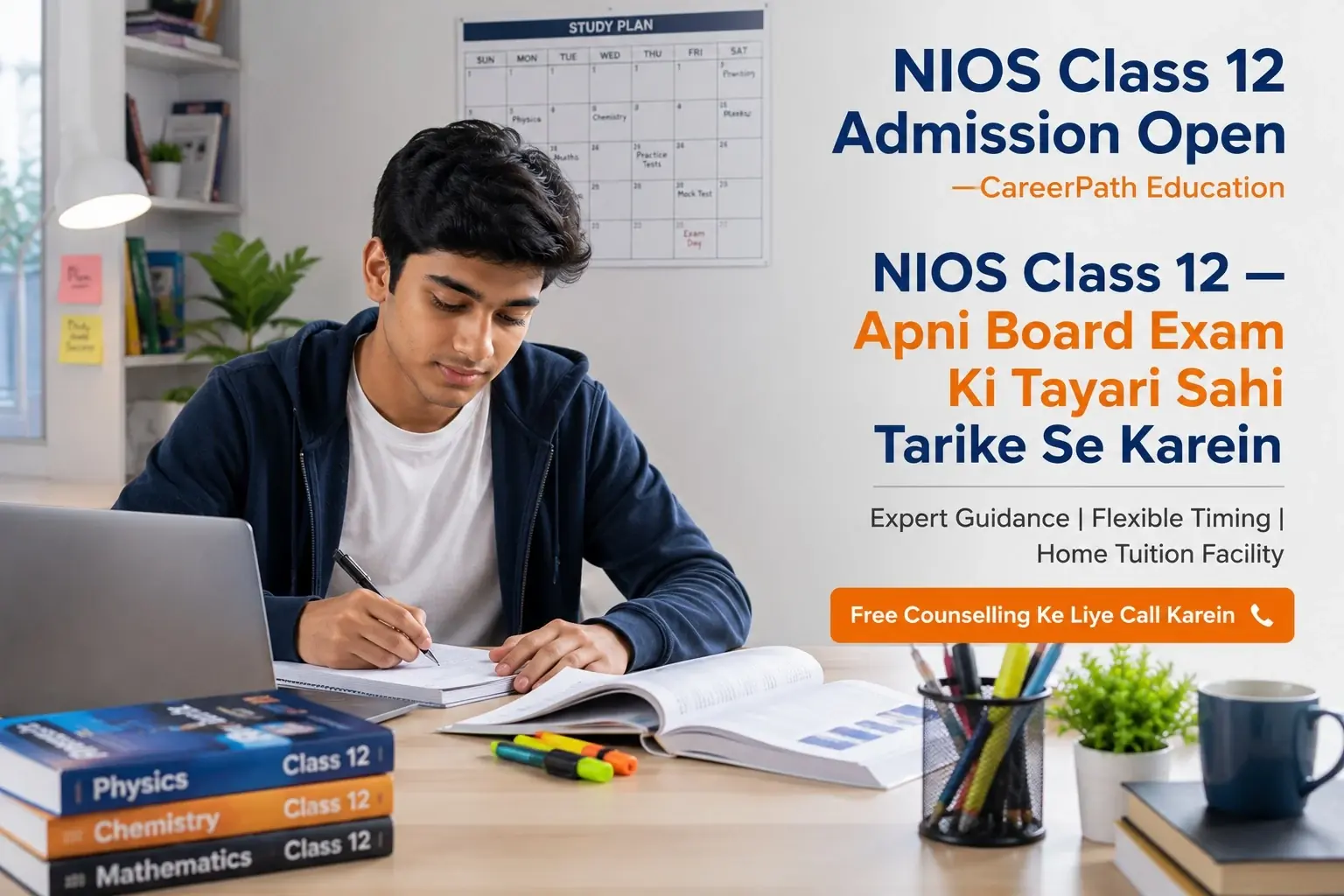 CareerPath Education