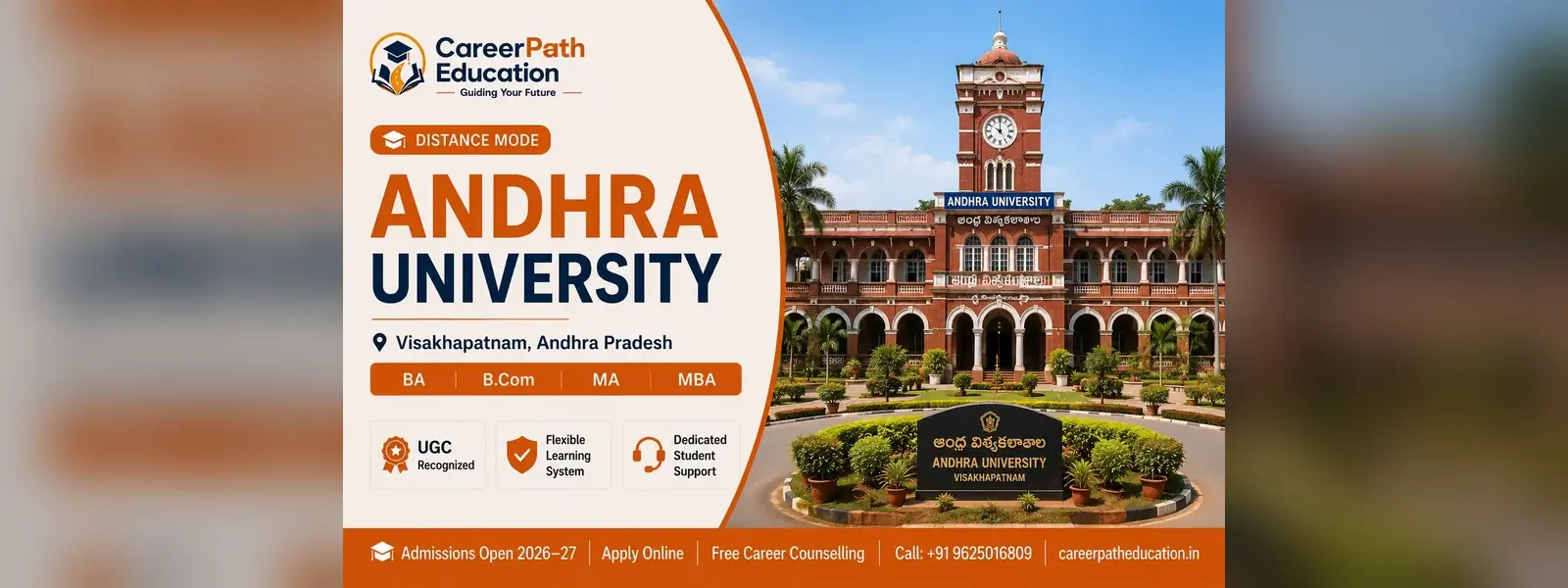 Andhra University campus