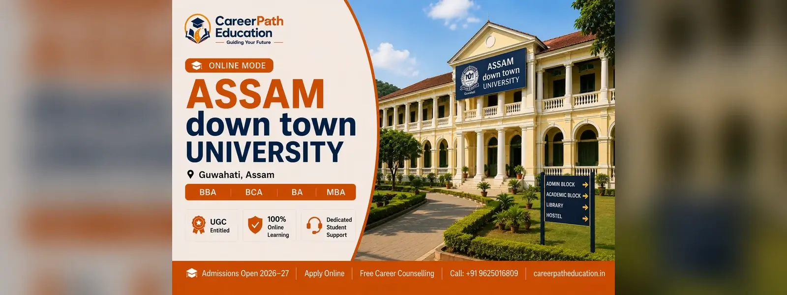 Assam down town University campus