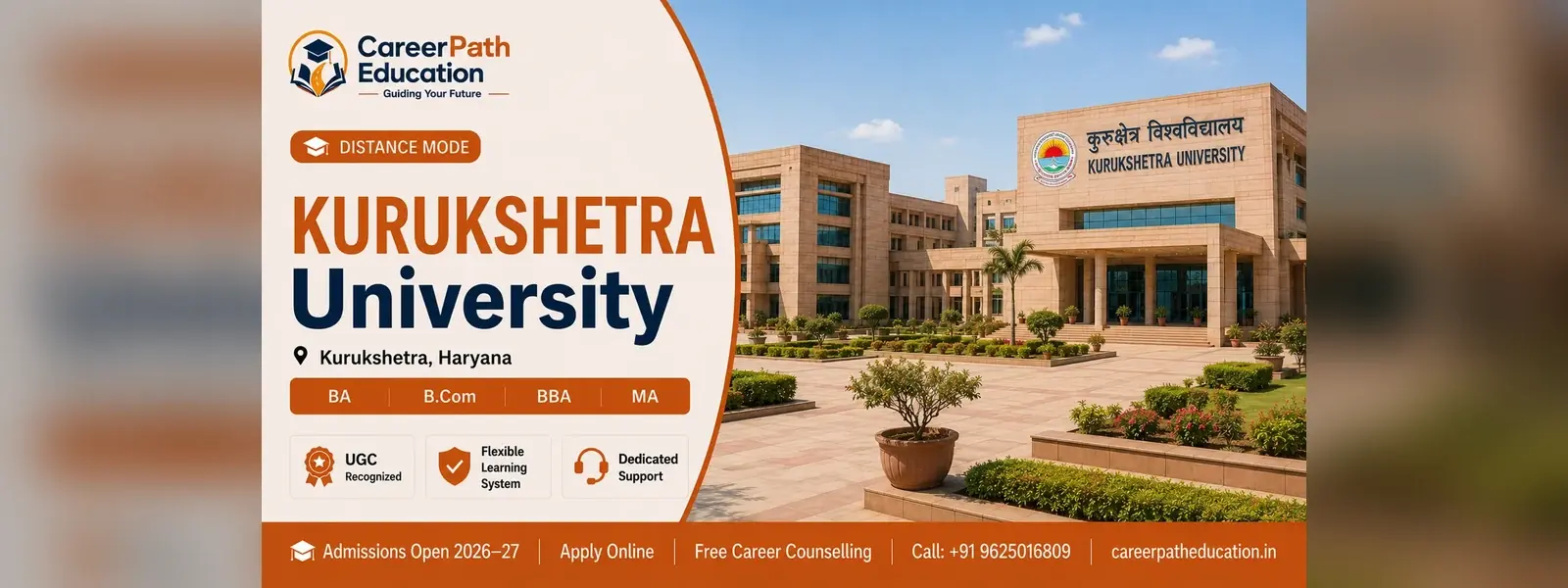 Kurukshetra University campus